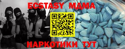мдма Кимры