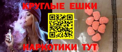 кристаллы Кинель