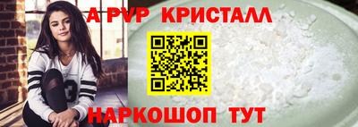 альфа пвп VHQ Кингисепп