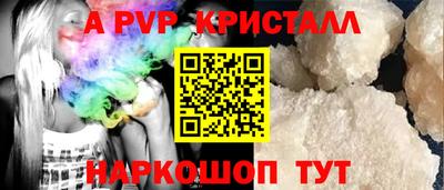 альфа пвп VHQ Кингисепп