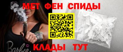 кристаллы Кинель