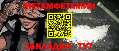 кристаллы Кинель
