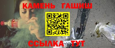 кристаллы Кинель