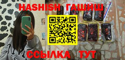 кристаллы Кинель