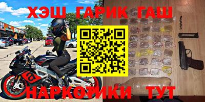 альфа пвп VHQ Кингисепп