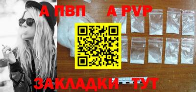 альфа пвп VHQ Кингисепп
