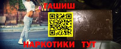 кристаллы Кинель