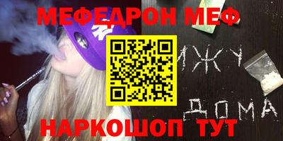 альфа пвп VHQ Кингисепп