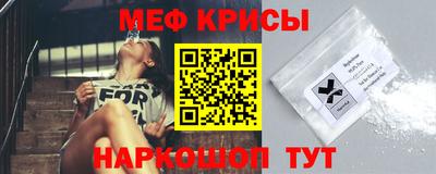 альфа пвп VHQ Кингисепп