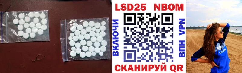 Лсд 25 экстази кислота  Кировск 