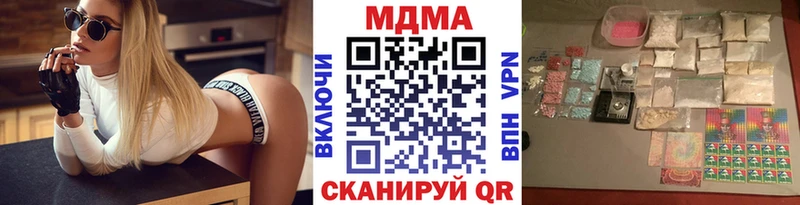 MDMA VHQ мега как войти Кировск купить закладку