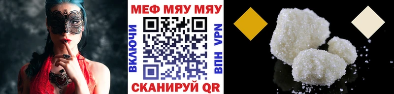 Мефедрон мука  Кировск 