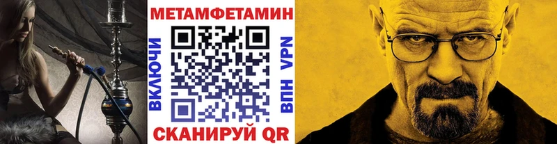 blacksprut вход  Кировск  МЕТАМФЕТАМИН мет  сколько стоит 