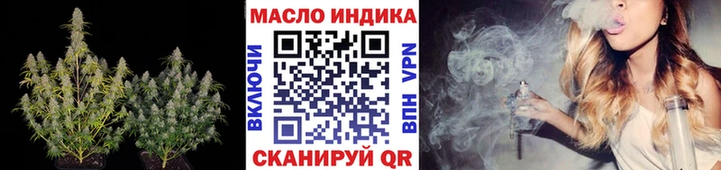 ТГК гашишное масло  omg tor  Кировск 