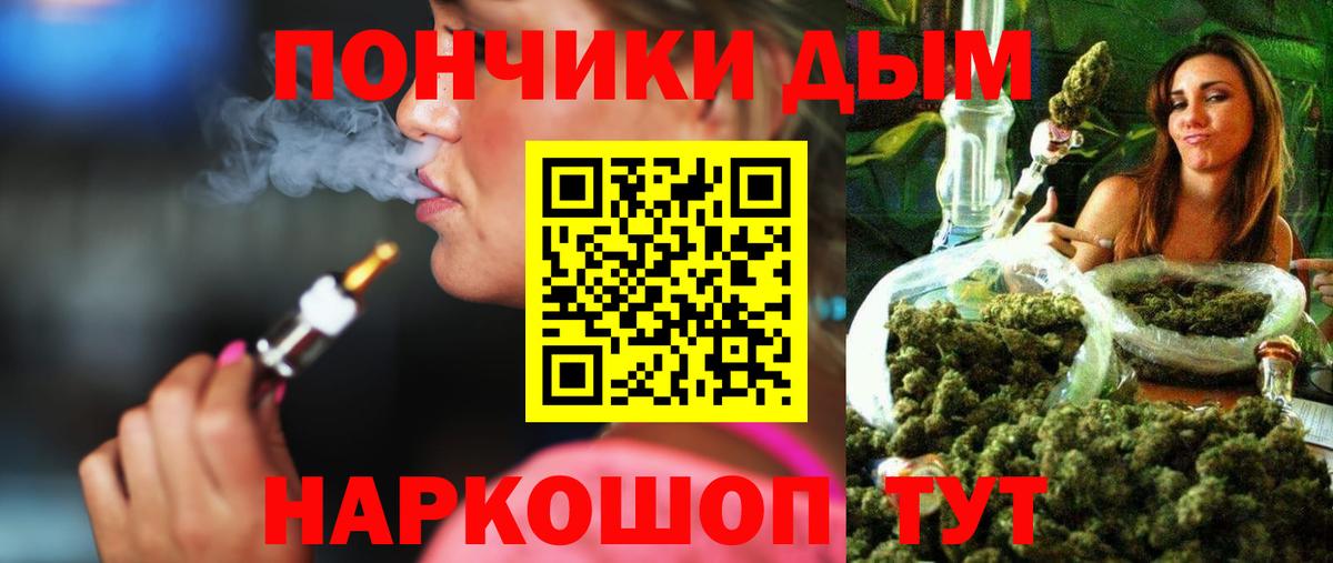 Каннабис конопля Кировск